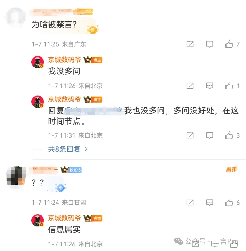 ce1b39c102f0d64e8f8755680edcbd47_640_wx_fmt=png&from=appmsg&watermark=1&tp=webp&wxfrom=5&wx_lazy=1#imgIndex=3.webp