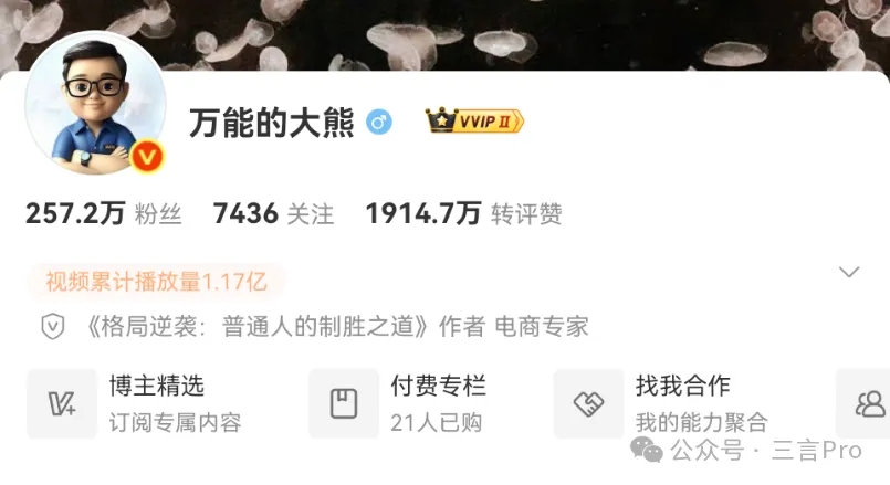 d178f122a710ac72b5cffa464bfbb762_640_wx_fmt=png&from=appmsg&watermark=1&tp=webp&wxfrom=5&wx_lazy=1#imgIndex=5.webp