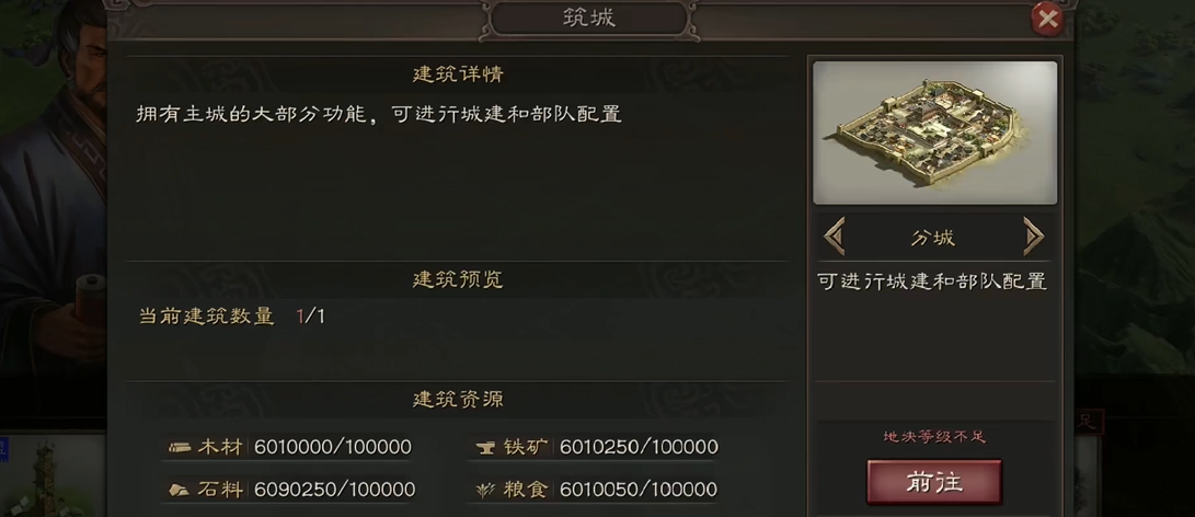 三国志战略版如何补兵 三国志战略版如何补兵