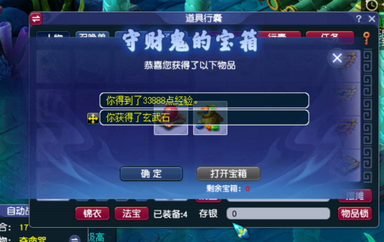 梦幻西游中元节收益如何 梦幻西游中元节收益如何