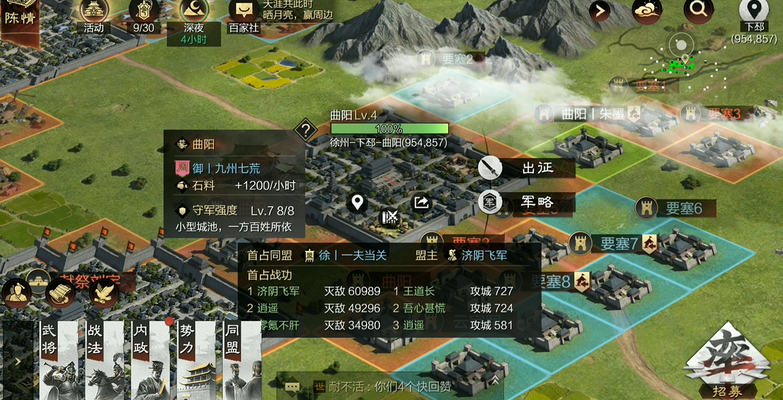 率土之滨步兵怎么打弓兵 率土之滨步兵怎么打弓兵