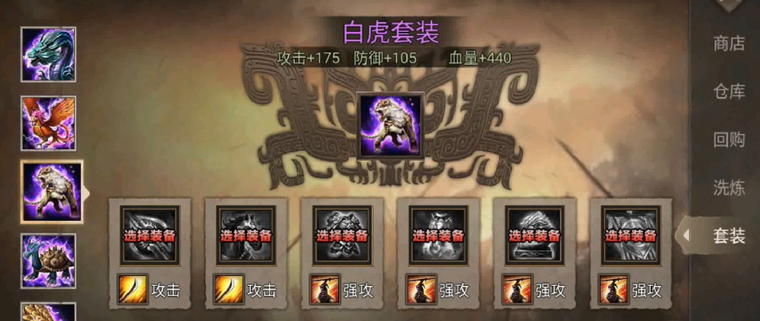 攻城掠地副本能拿什么套装 攻城掠地副本能拿什么套装