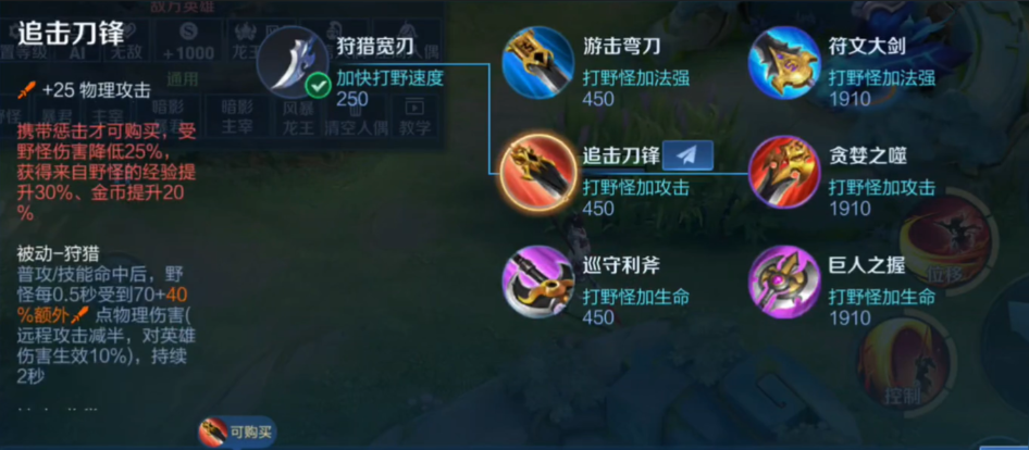 王者荣耀阿轲怎么出装 王者荣耀阿轲怎么出装