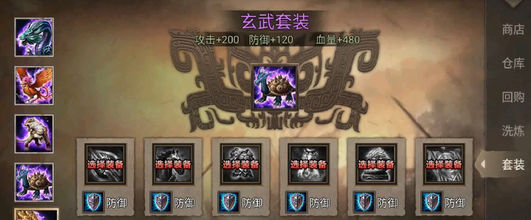 攻城掠地副本能拿什么套装 攻城掠地副本能拿什么套装