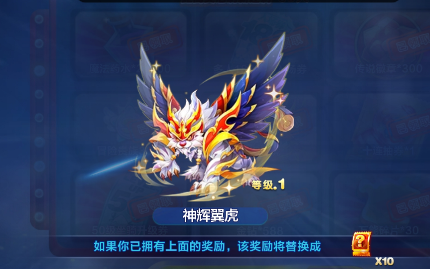 天天酷跑哪个坐骑手感好 天天酷跑哪个坐骑手感好