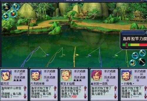 梦幻西游如何钓贝壳 梦幻西游如何钓贝壳