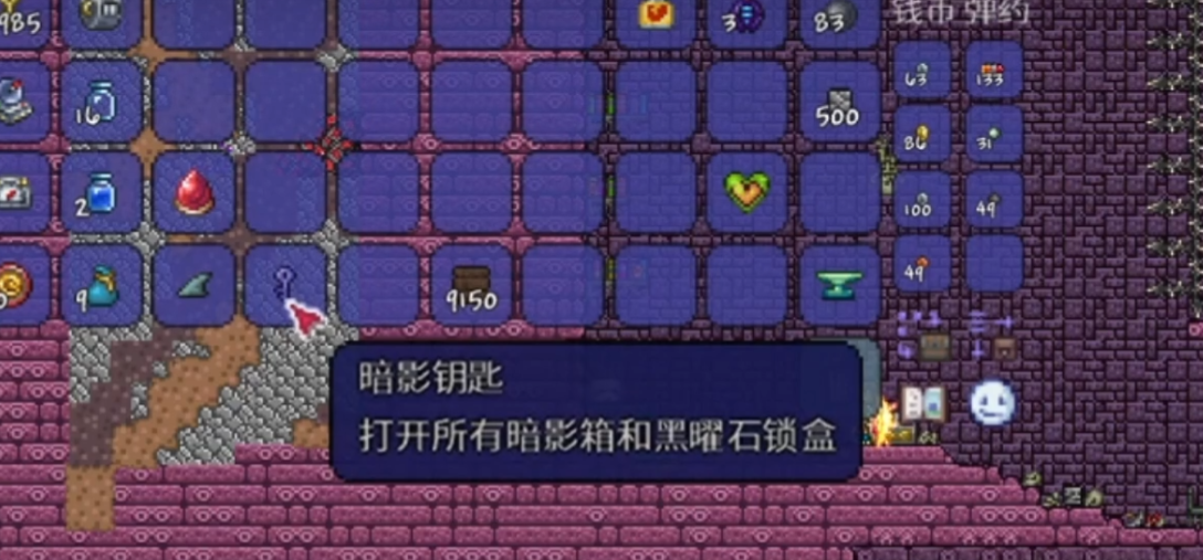 泰拉瑞亚丛林宝箱里面有什么 泰拉瑞亚丛林宝箱里面有什么