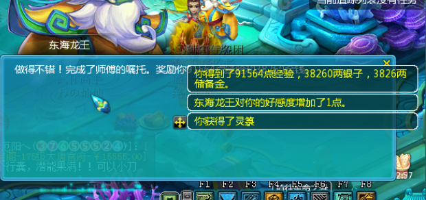 梦幻西游三界功绩可以换什么用 梦幻西游三界功绩可以换什么用