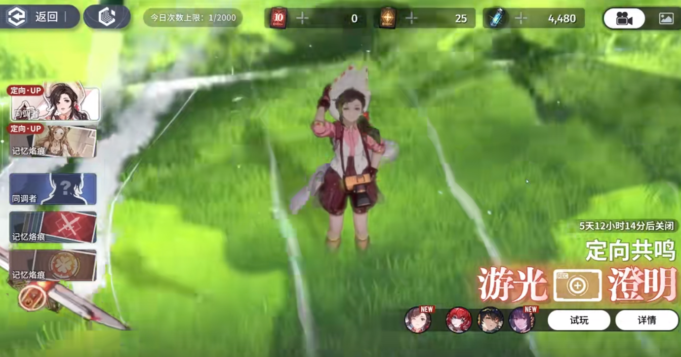 白荆回廊红玉怎么玩 白荆回廊红玉怎么玩