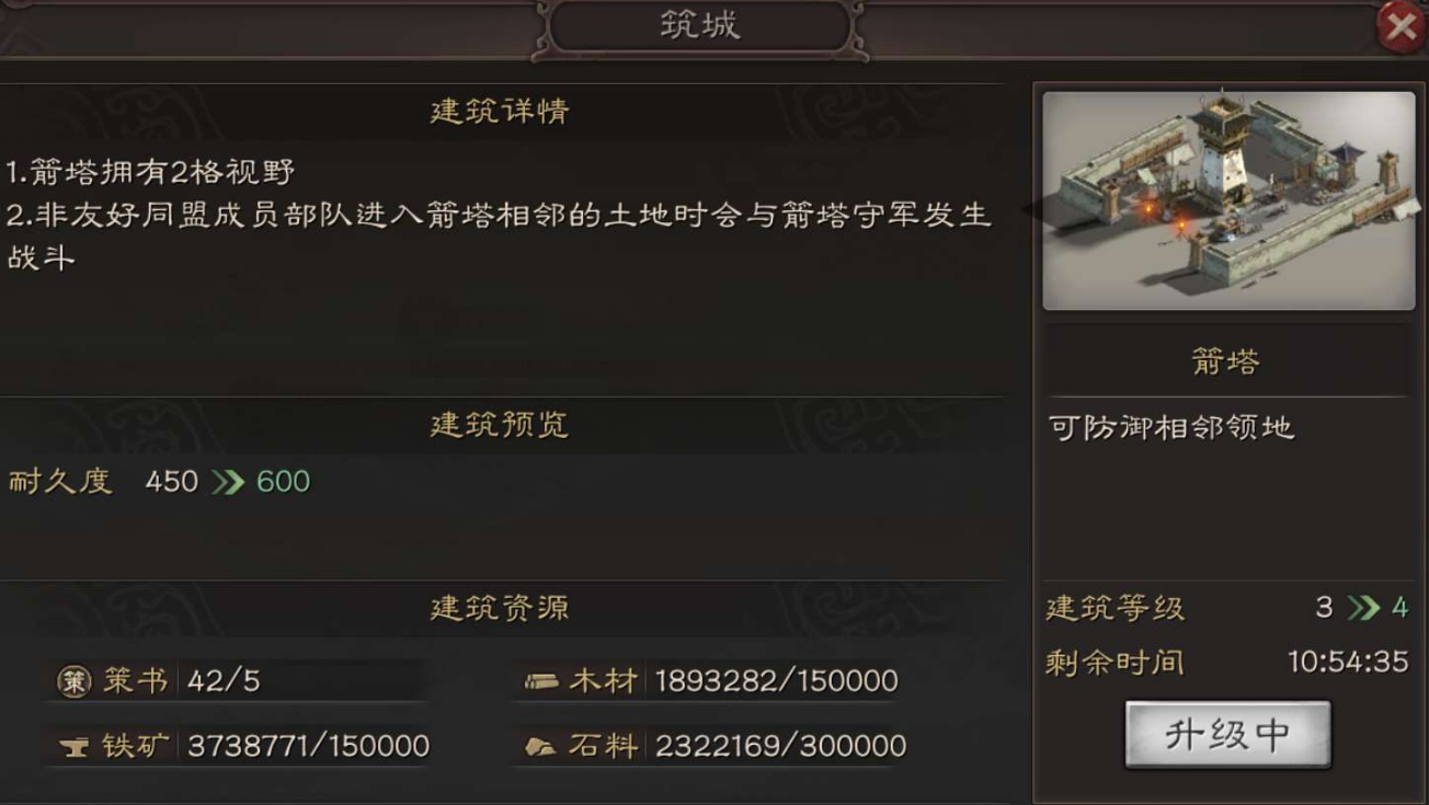 三国志战略版怎么守桥 三国志战略版怎么守桥