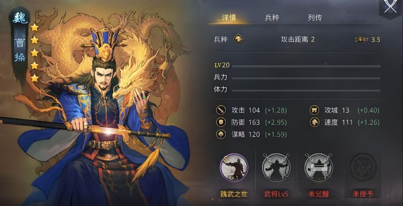 率土之滨先手攻击怎么判定 率土之滨先手攻击怎么判定