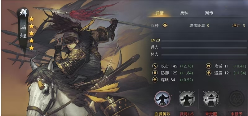 率土之滨先手攻击怎么判定 率土之滨先手攻击怎么判定