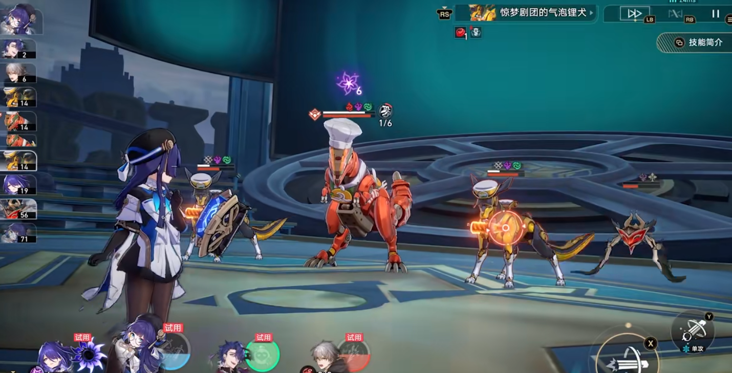 崩坏星穹铁道黄泉如何操作 崩坏星穹铁道黄泉如何操作