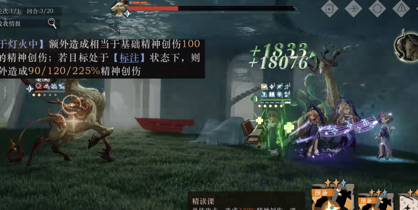 重返未来1999马库斯怎么玩 重返未来1999马库斯怎么玩