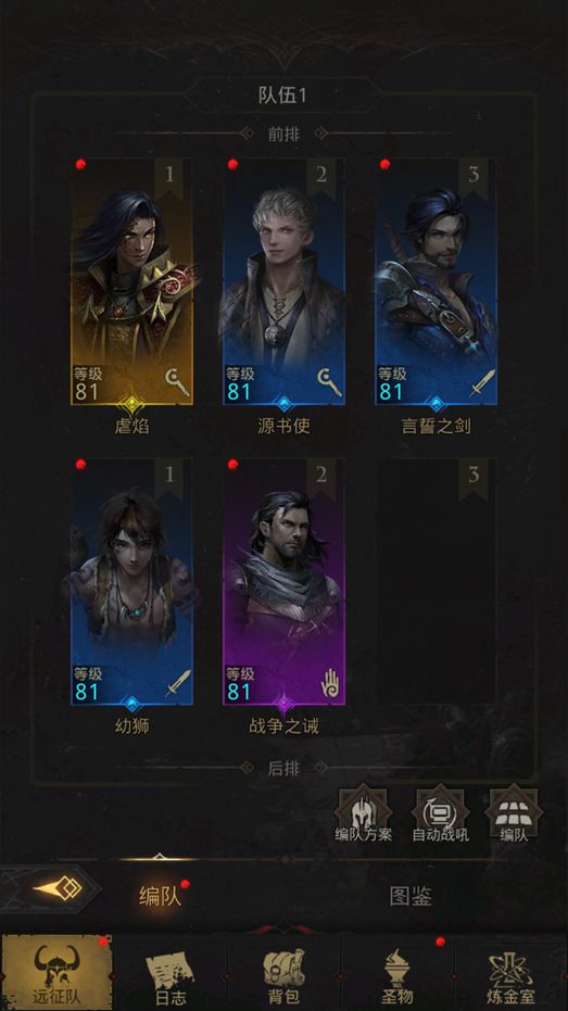 地下城堡3魂之诗木妖怎么打 地下城堡3魂之诗木妖怎么打