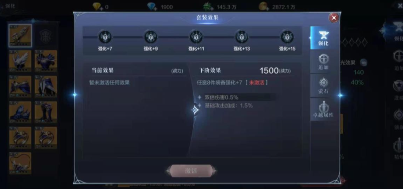 全民奇迹2双倍伤害怎么弄 全民奇迹2双倍伤害怎么弄