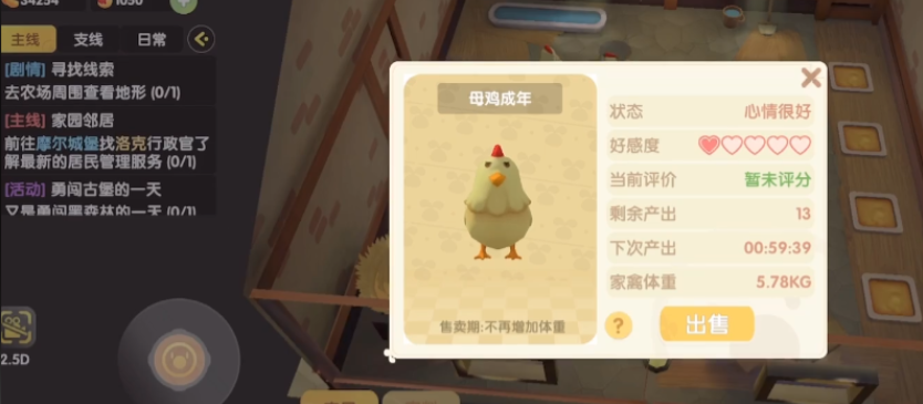 摩尔庄园怎么获得鸡蛋 摩尔庄园怎么获得鸡蛋