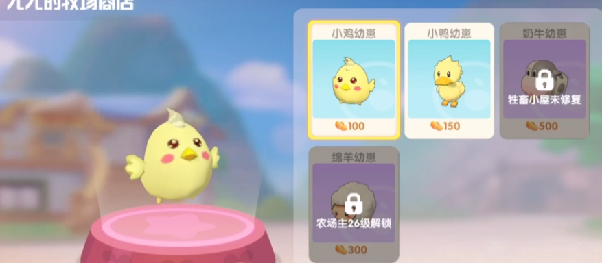 摩尔庄园怎么获得鸡蛋 摩尔庄园怎么获得鸡蛋
