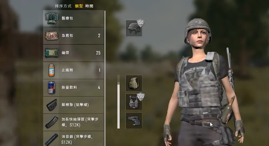 绝地求生药品怎么使用 绝地求生药品怎么使用