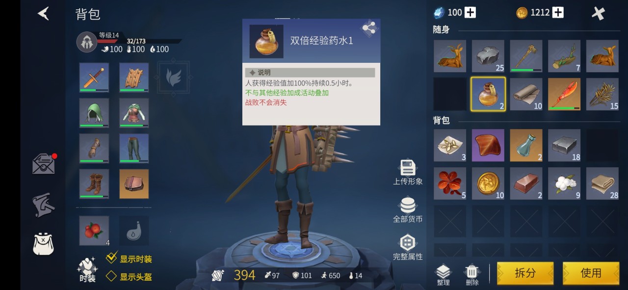 冰原守卫者古银币怎么获取
