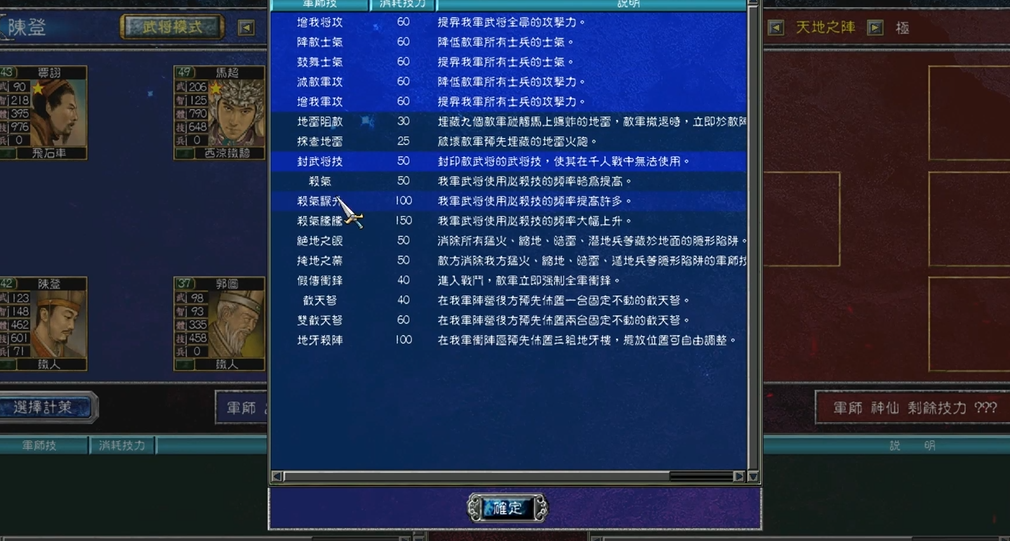 三国群英传7怎么学增加经验 三国群英传7怎么学增加经验