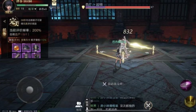 新盗墓笔记四转任务怎么玩
