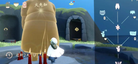 光遇发呆动作如何解锁 光遇发呆动作如何解锁