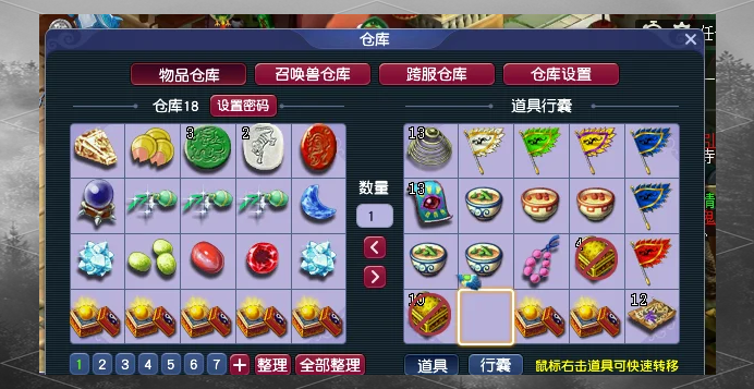 梦幻西游为什么普陀要飞升 梦幻西游为什么普陀要飞升