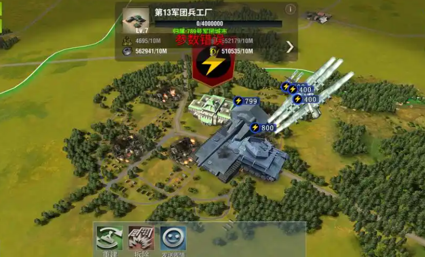 二战风云暴兵城怎么建 二战风云暴兵城怎么建