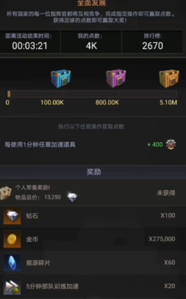 守望黎明怎么刷金币最快 守望黎明怎么刷金币最快