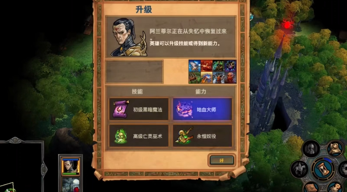 英雄无敌5阿兰蒂尔在哪里玩 英雄无敌5阿兰蒂尔在哪里玩