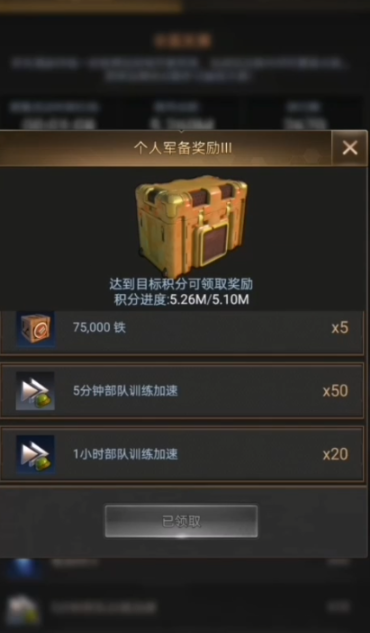 守望黎明怎么刷金币最快 守望黎明怎么刷金币最快