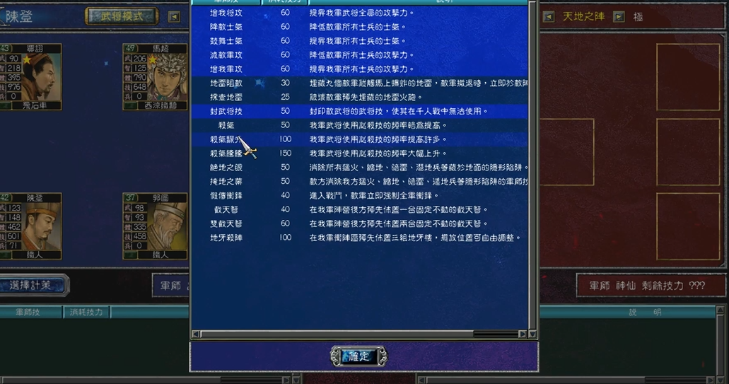 三国群英传7兵力怎么增加 三国群英传7兵力怎么增加