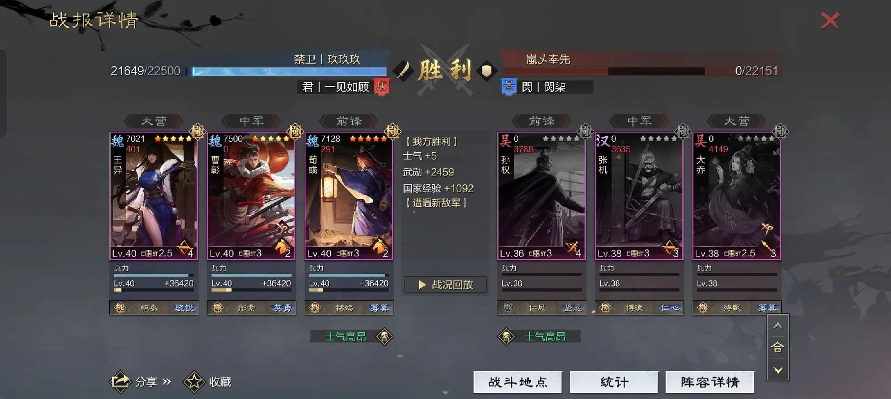率土之滨怎么赚武勋 率土之滨怎么赚武勋