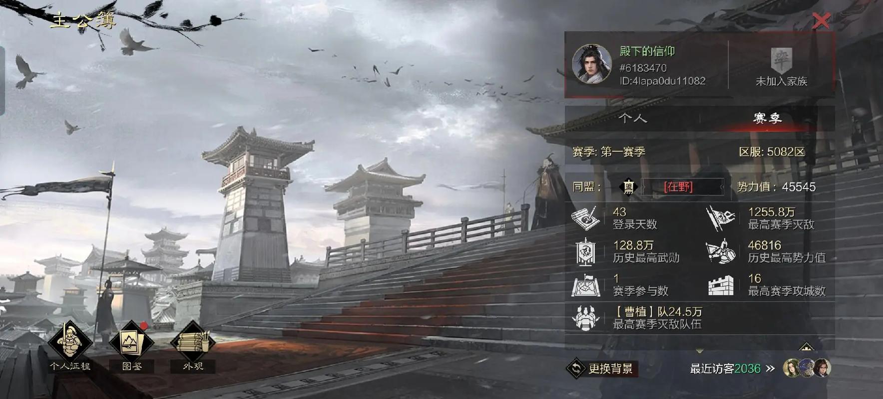 率土之滨怎么赚武勋 率土之滨怎么赚武勋
