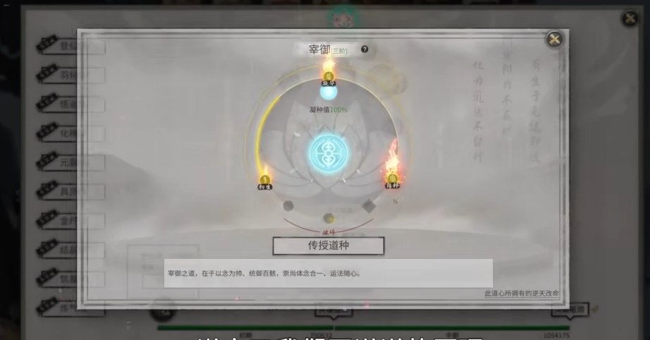 鬼谷八荒当前最强流派是哪个 鬼谷八荒当前最强流派是哪个