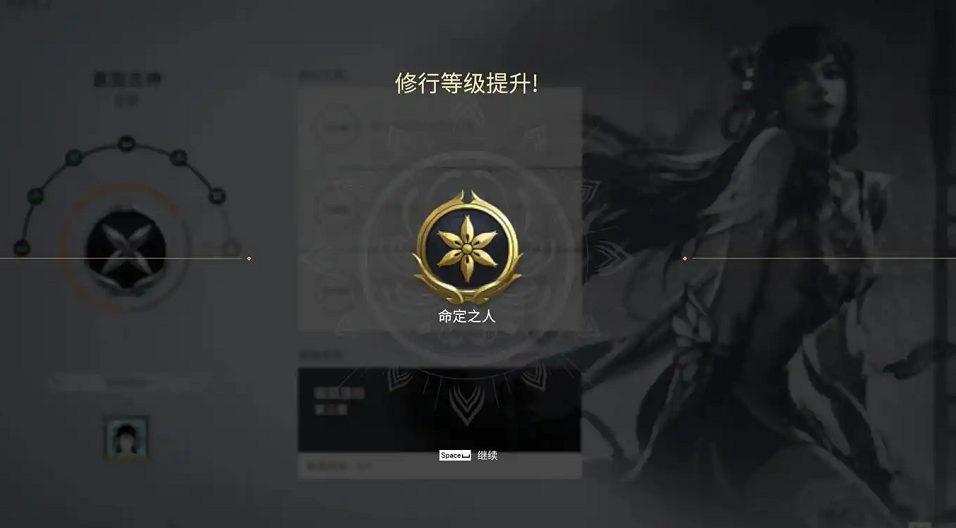 永劫无间命定之人任务怎么做 永劫无间命定之人任务怎么做