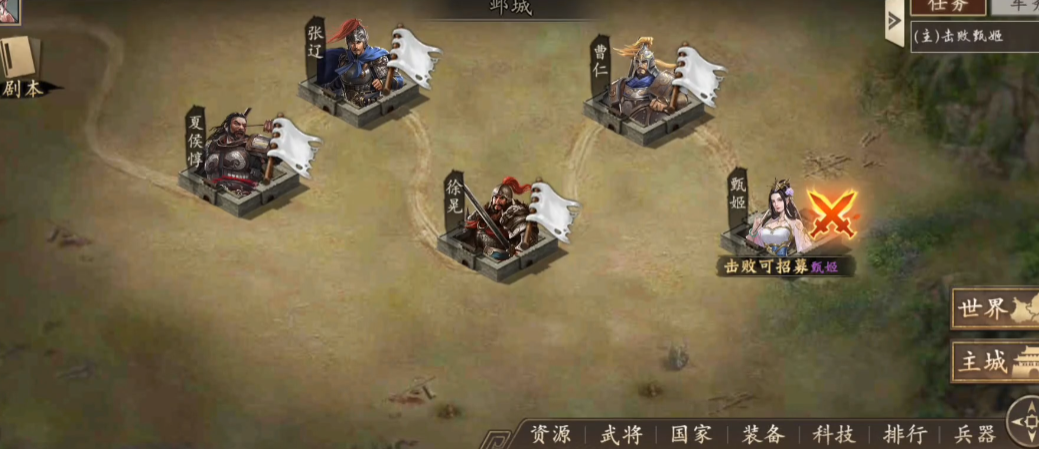 攻城掠地手游怎么过214甄姬