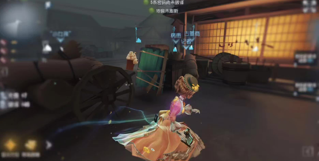 第五人格新手溜鬼用哪个 第五人格新手溜鬼用哪个