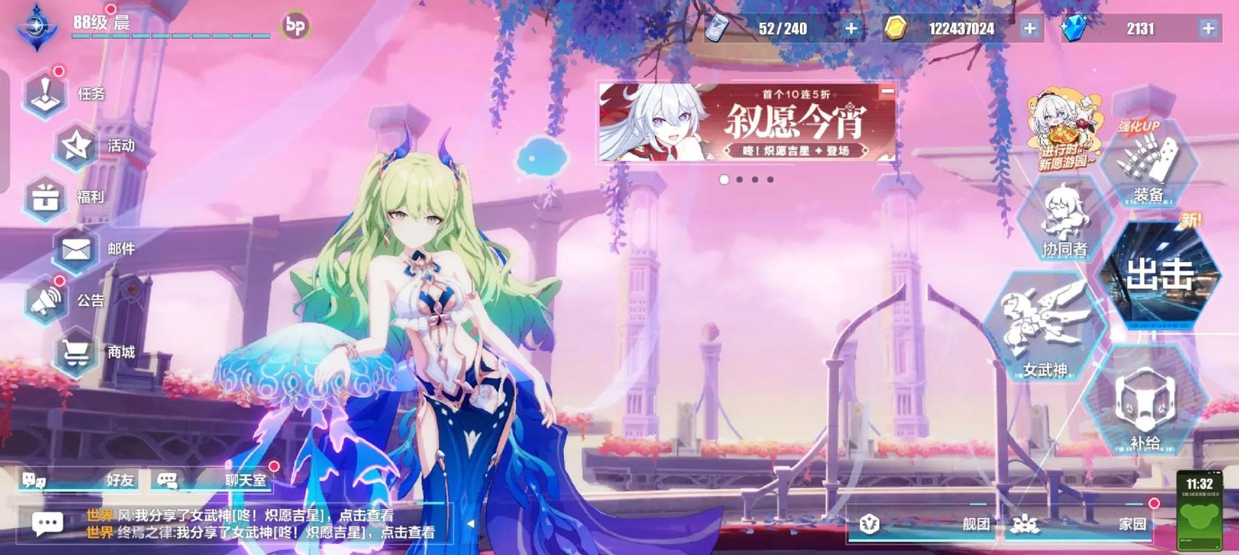 崩坏3怎么算毕业 崩坏3怎么算毕业