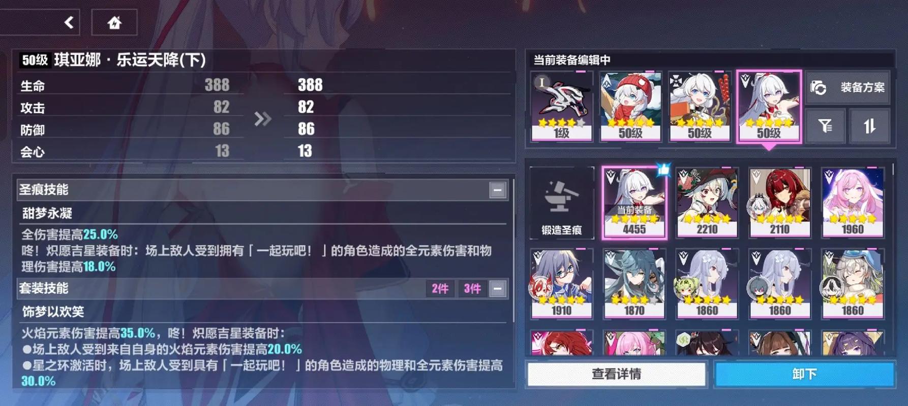 崩坏3怎么算毕业 崩坏3怎么算毕业