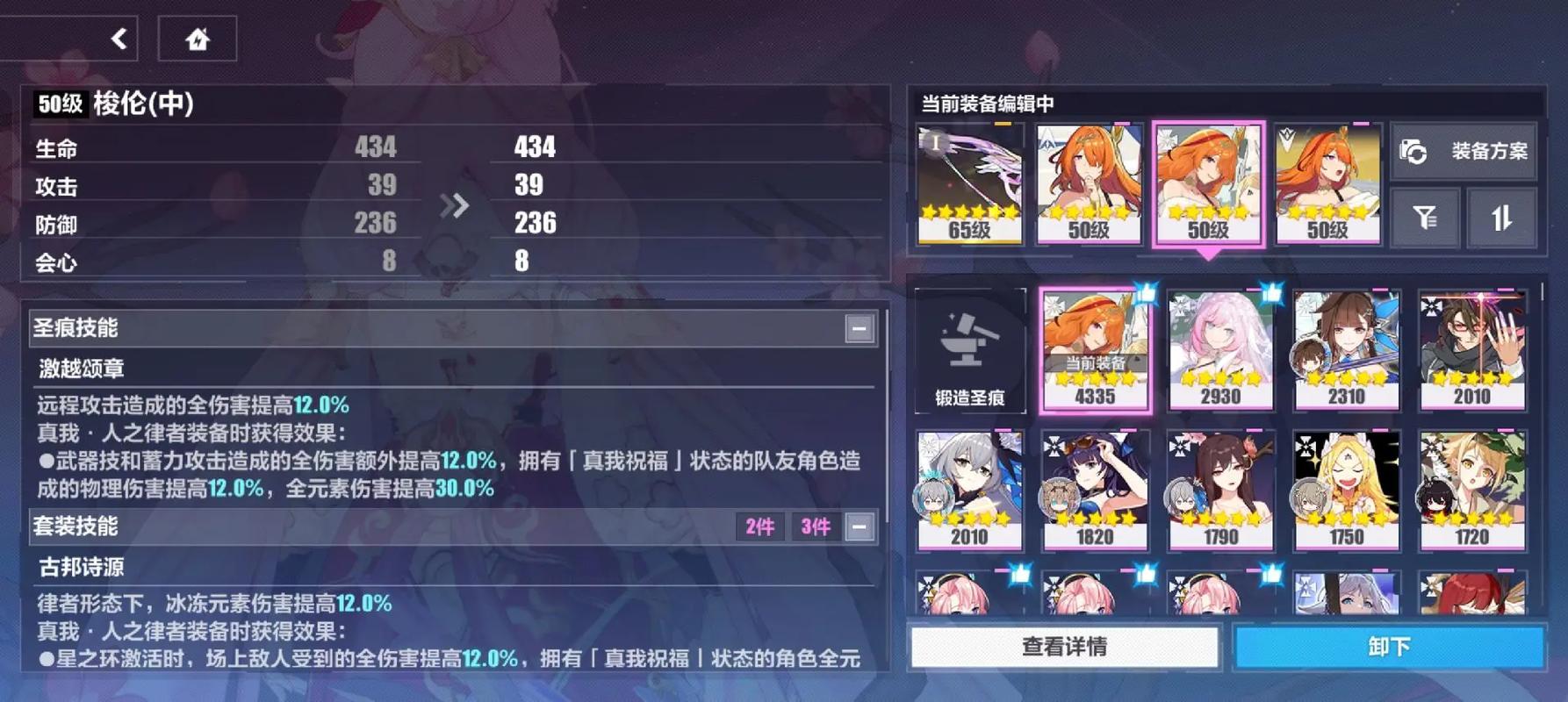 崩坏3怎么算毕业 崩坏3怎么算毕业