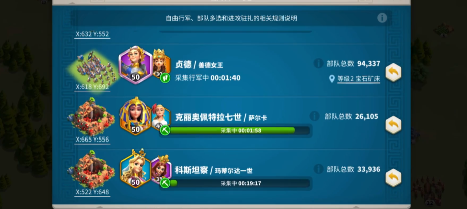 万国觉醒怎么开采珠宝 万国觉醒怎么开采珠宝