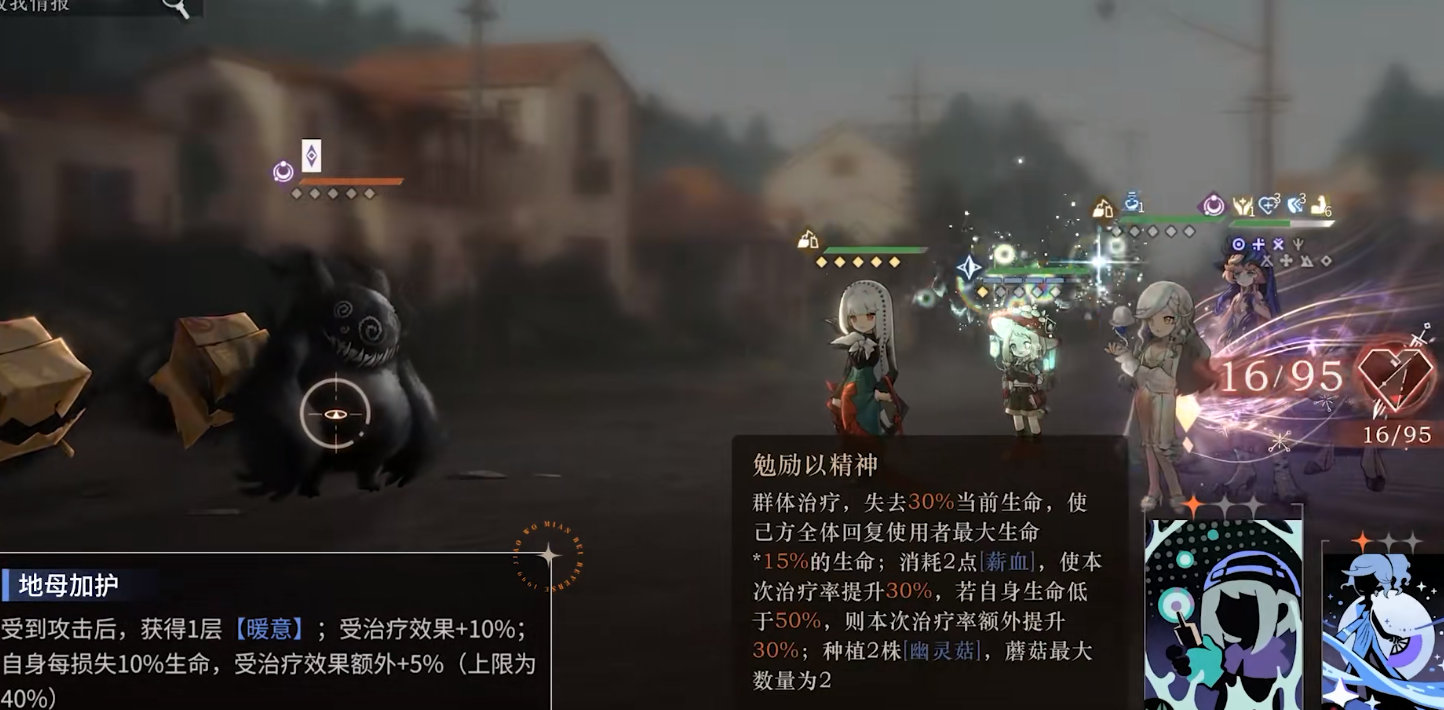 重返未来1999诺谛卡如何操作 重返未来1999诺谛卡如何操作