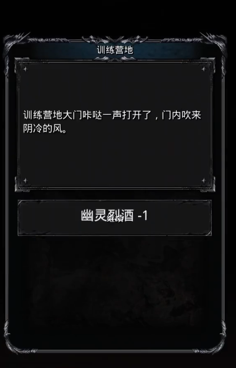 地下城堡2训练营冰龙怎么打 地下城堡2训练营冰龙怎么打