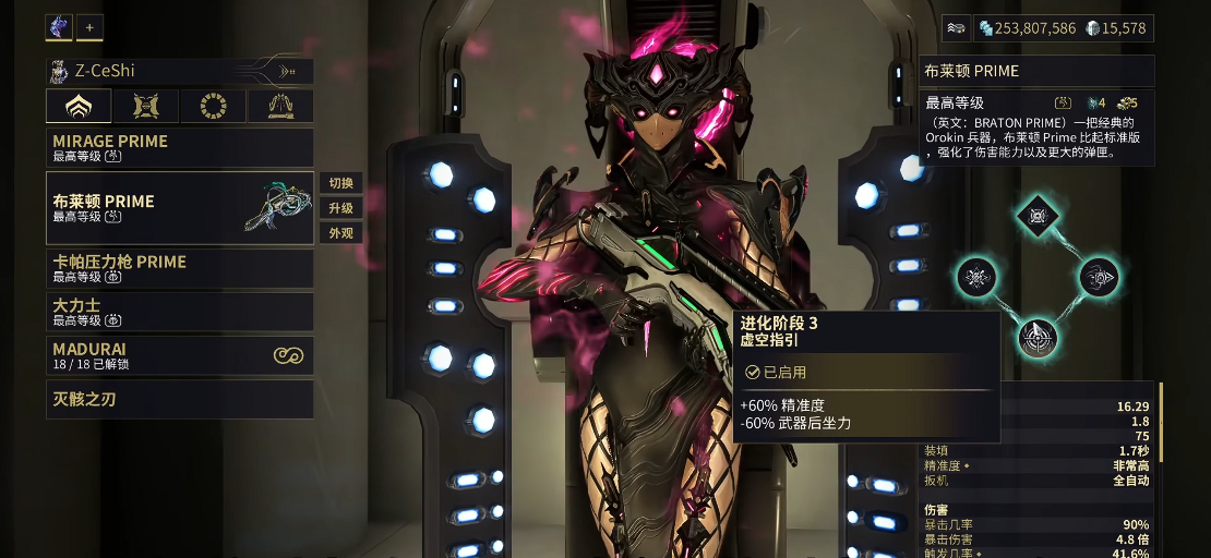 星际战甲新手做什么武器 星际战甲新手做什么武器