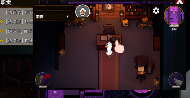 鹅鸭杀如何关灯关门 鹅鸭杀如何关灯关门