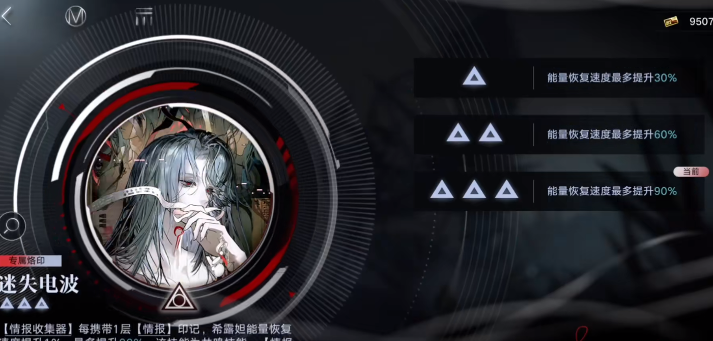 无期迷途伊蕾娅的技能有什么 无期迷途伊蕾娅的技能有什么