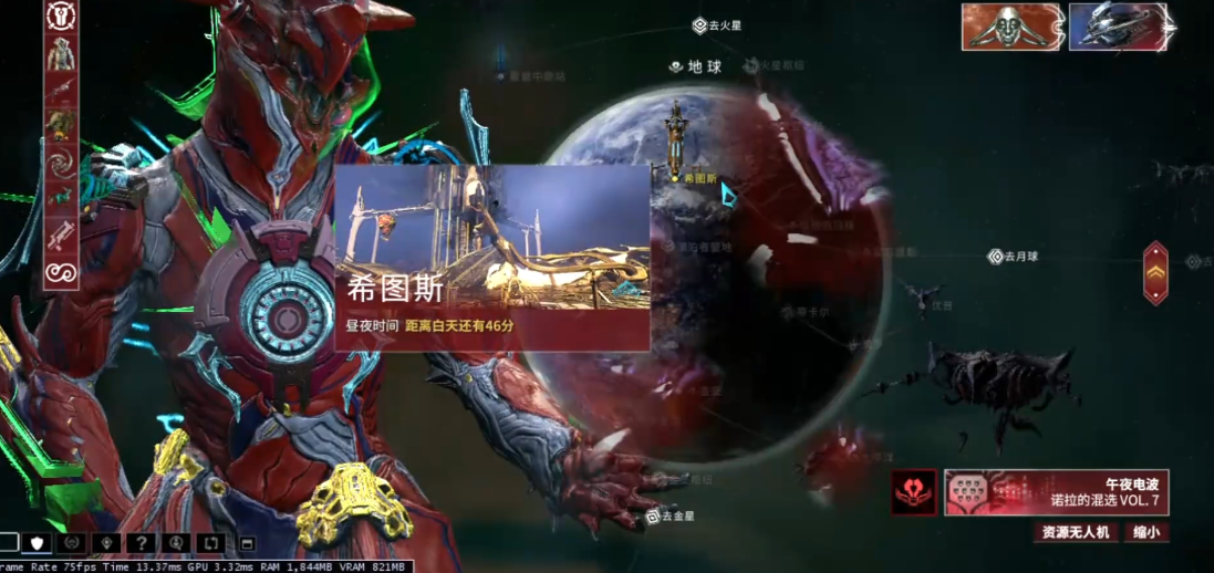 星际战甲新手入门增幅器怎么获得 星际战甲新手入门增幅器怎么获得