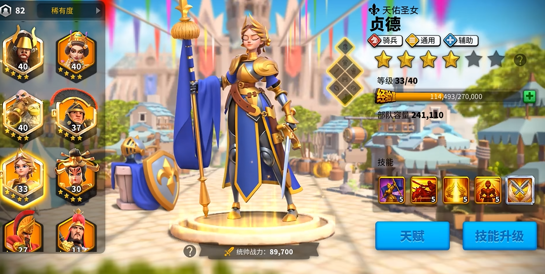 万国觉醒怎么用两个将领 万国觉醒怎么用两个将领